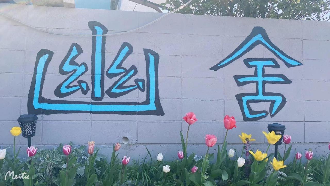 이즈미-사노 幽舍の庭 아파트 외부 사진